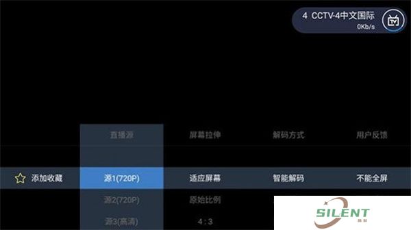 电视家升级版