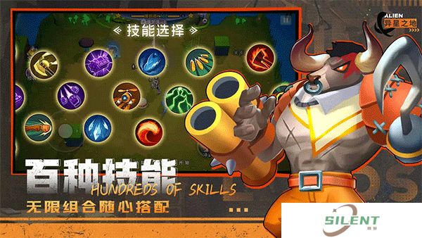 异星之地中文版
