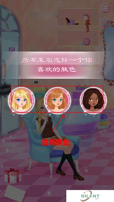 校园时装店下载