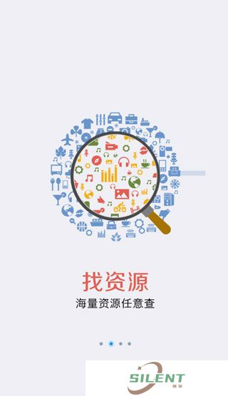 超星数字图书馆