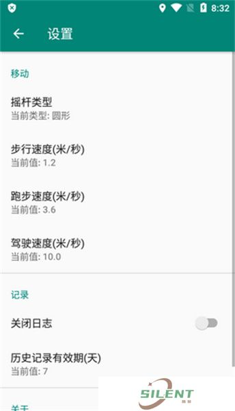 标枪定位