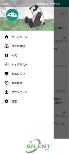 ehviewer绿色版1.9.9.8