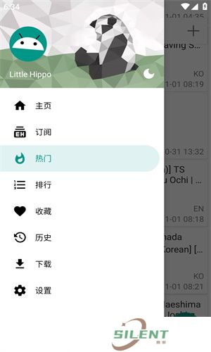 ehviewer绿色版最新版本