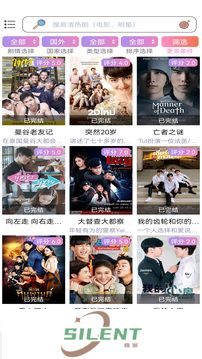泰剧tv泰剧网