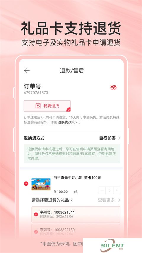 当当