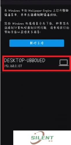 壁纸引擎透视壁纸