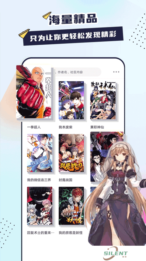 比熊漫画官方版