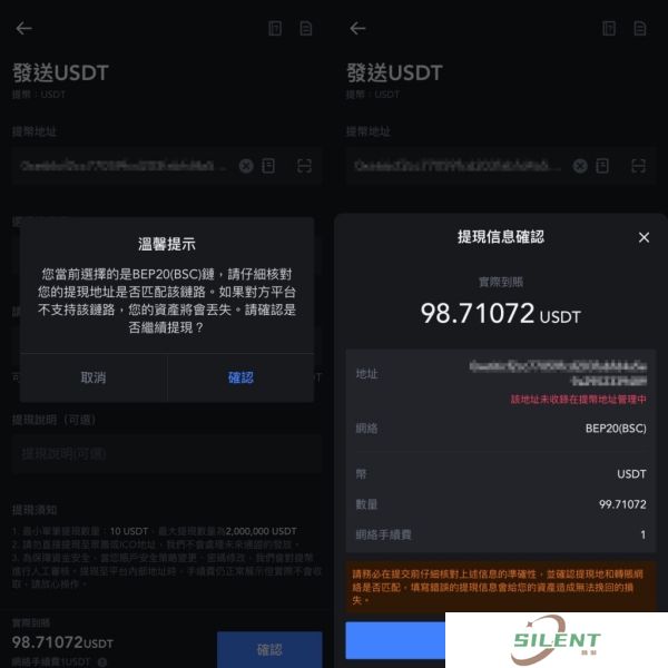抹茶app出金