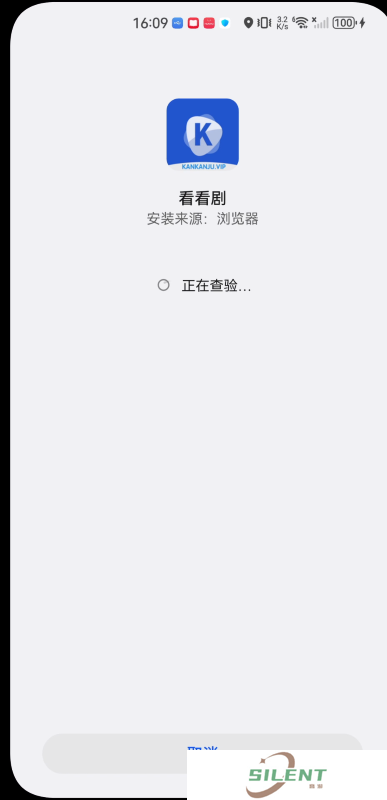 看看剧