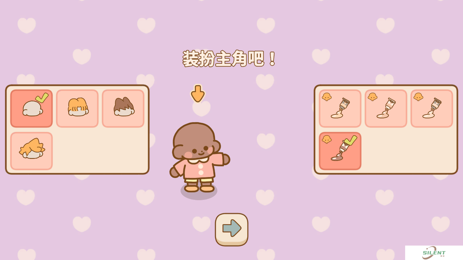 喵喵食谱日记游戏