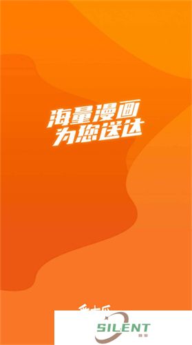 番木瓜app