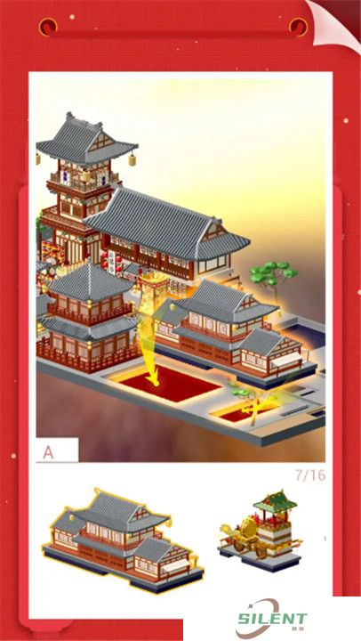 我爱拼模型2025