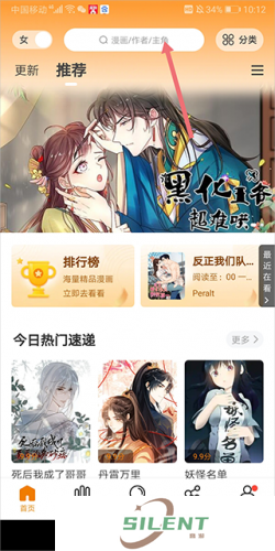 比熊漫画最新版