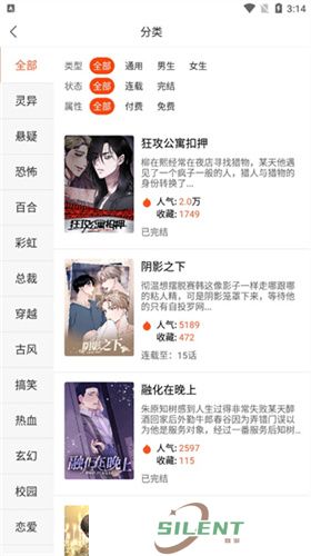 番木瓜app