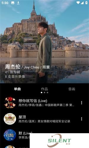 倒带app