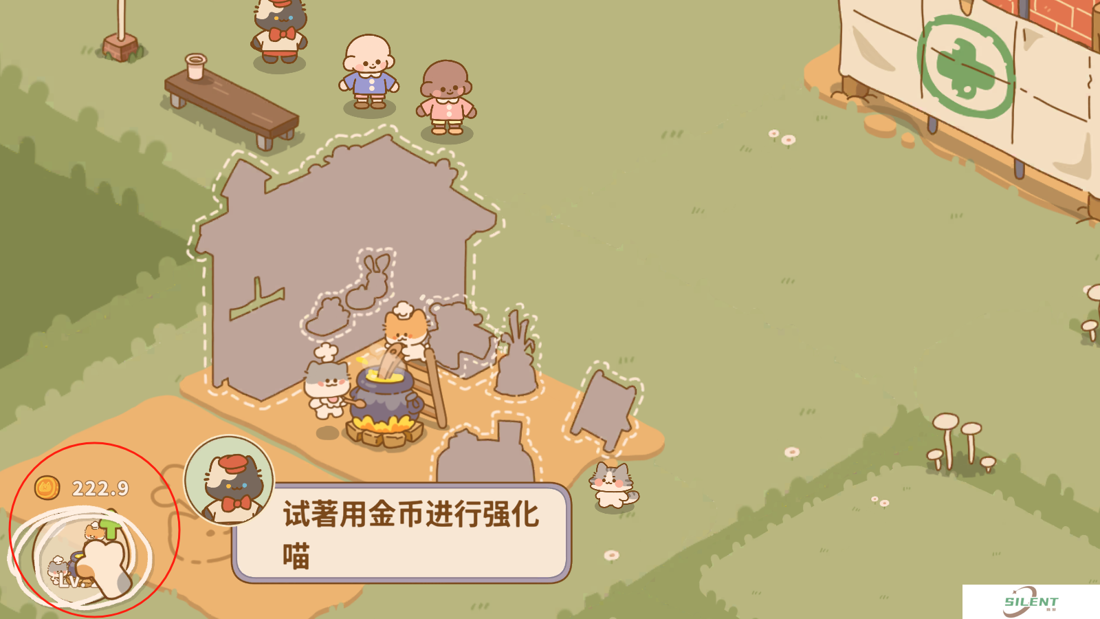喵喵食谱日记游戏
