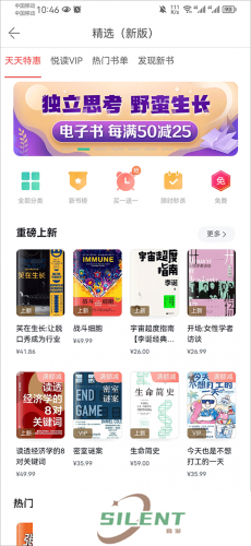 当当