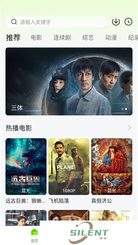 可达鸭影视