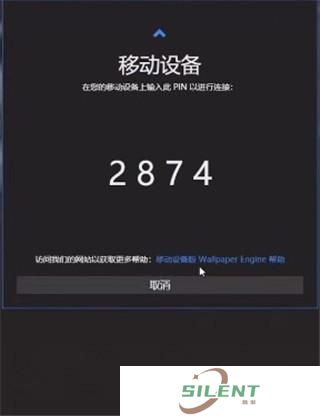壁纸引擎透视壁纸