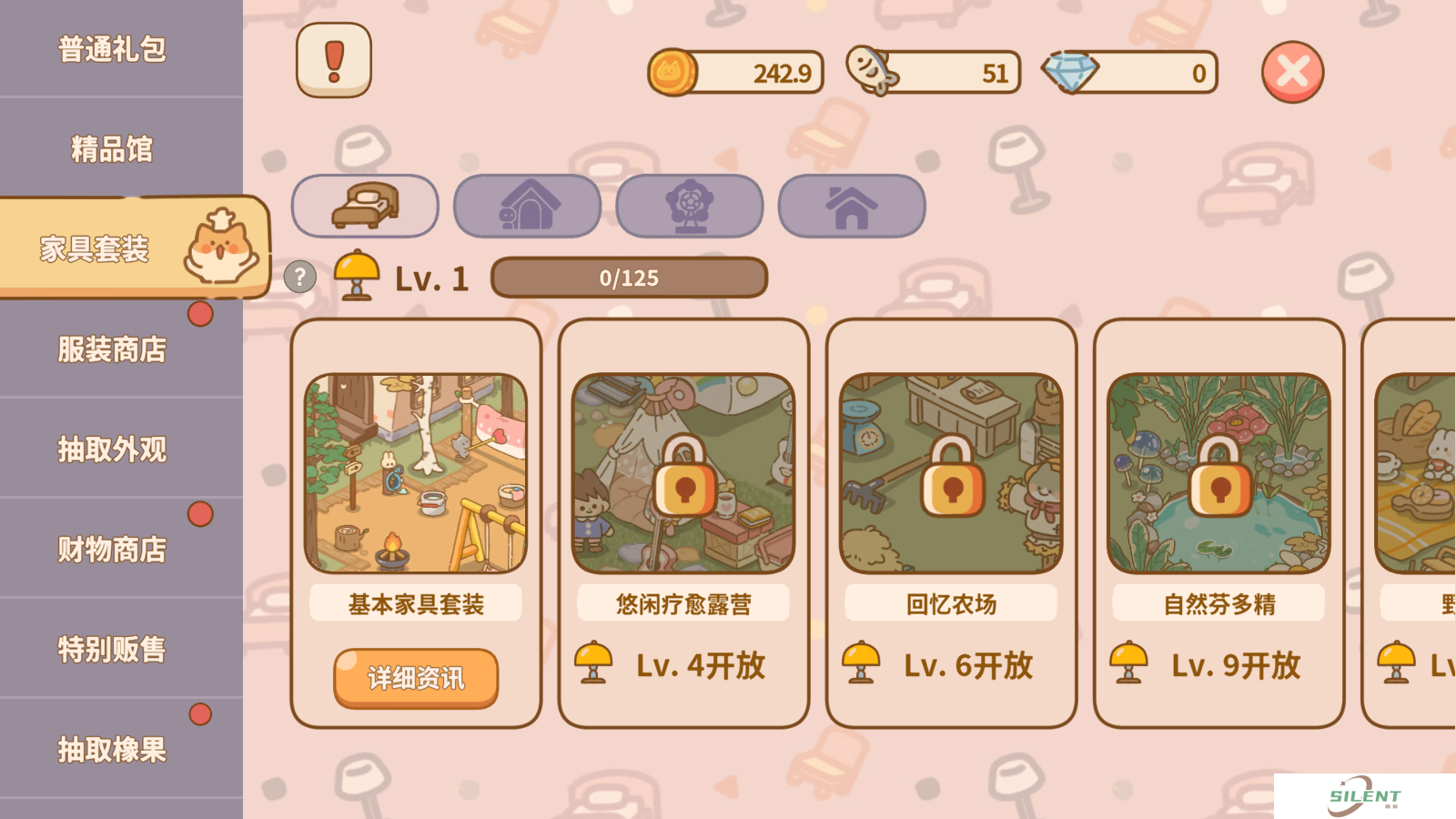 喵喵食谱日记游戏