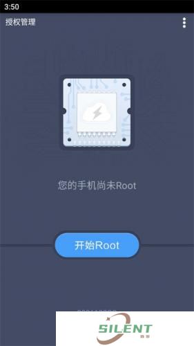 百度一键root