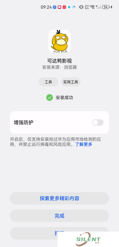 可达鸭影视