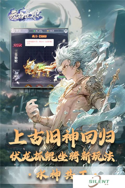 元启世界