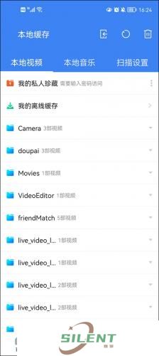 暴风影音