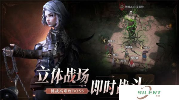 地下城堡4手游