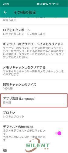 ehviewer绿色版1.9.9.8