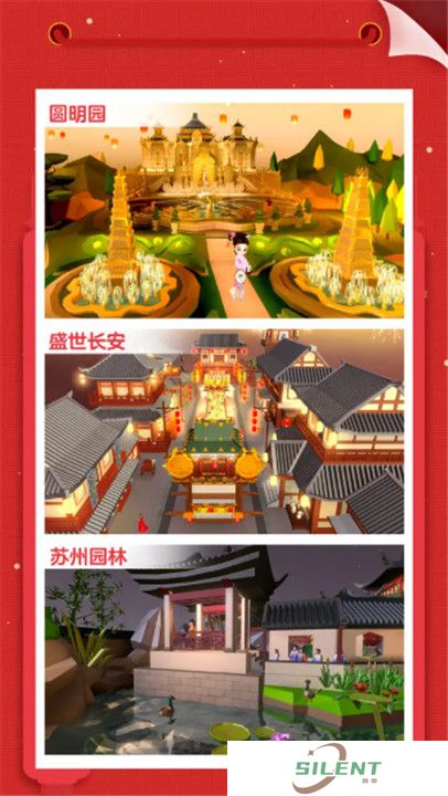 我爱拼模型2025