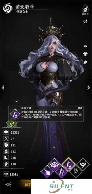 地下城堡4手游