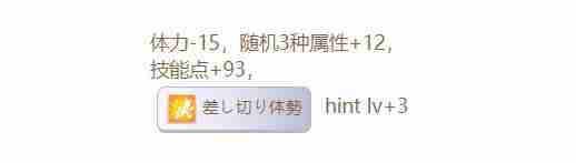 闪耀优俊少女樱花桂冠隐藏事件触发完成步骤