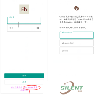 ehviewer绿色版最新版本登录
