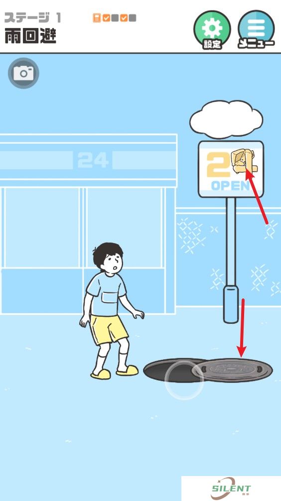 神回避5汉化版