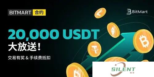 bitmart交易所苹果版