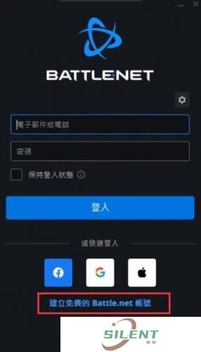 暴雪战网国际服