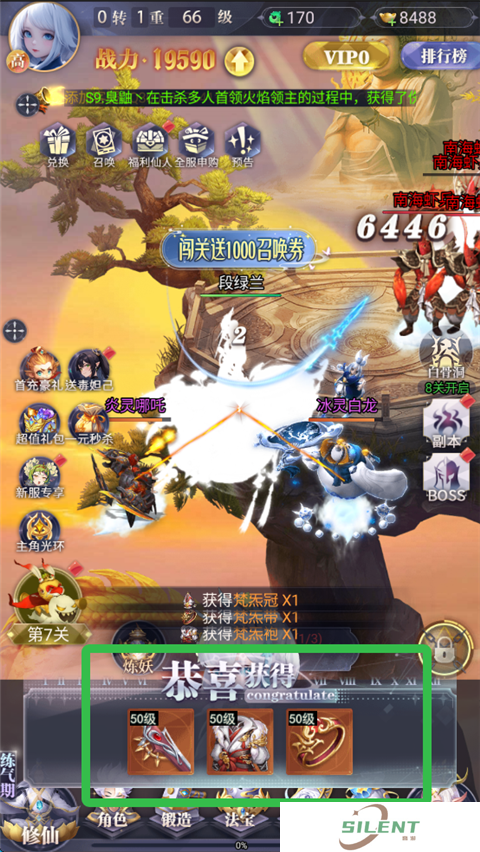 元启世界