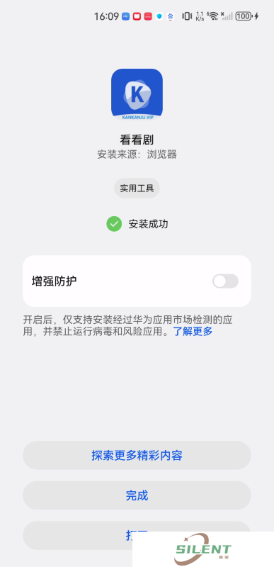 看看剧