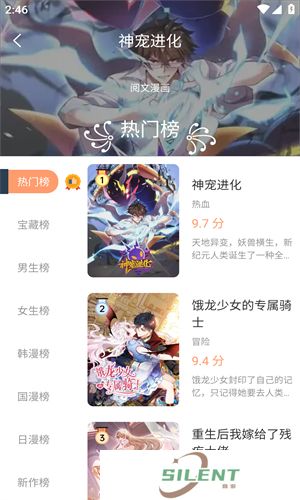 喵趣漫画正版
