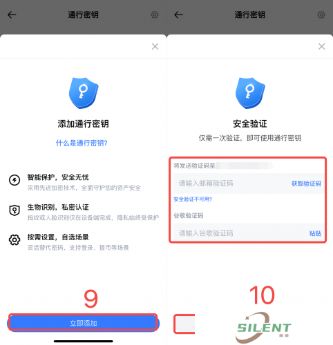 抹茶交易所app