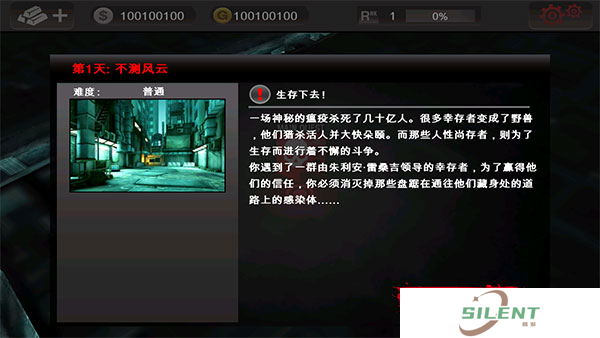 Dead Trigger 2