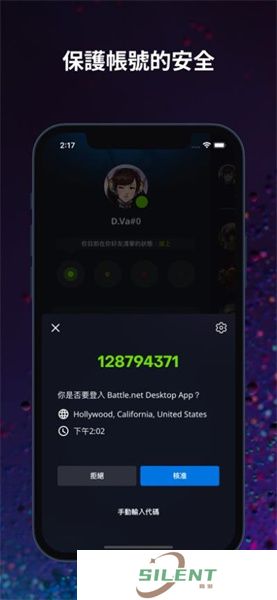 暴雪战网国际服