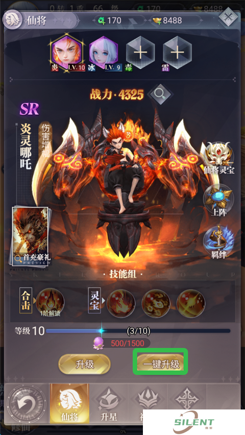 元启世界
