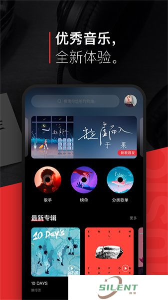 百度音乐盒