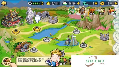 大唐好徒弟官方正版