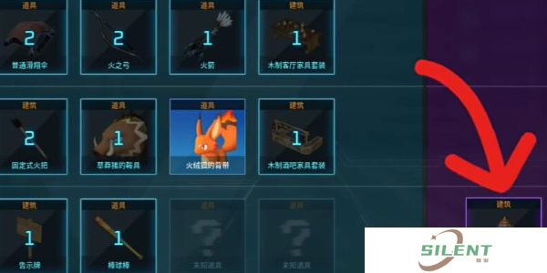 幻兽帕鲁怎么孵蛋