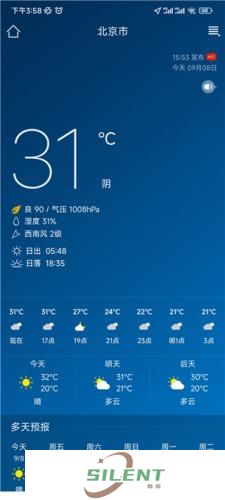 本地天气预报