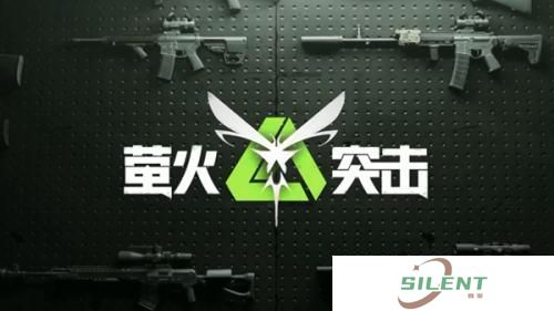 萤火突击双子Boss打法攻略