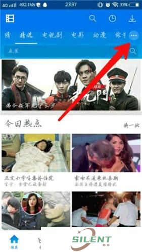 暴风影音